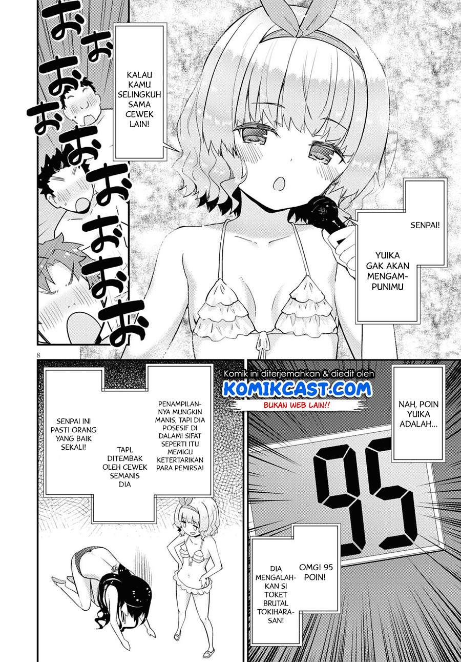 Kawaiikereba Hentai demo Suki ni Natte Kuremasu ka? chapter 34